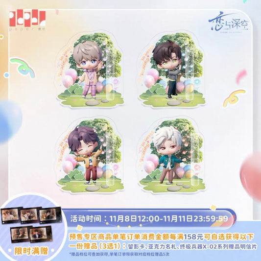 (Pre-order) Love and Deepspace - [Touring In Love] 致爱巡回礼系列 - Acrylic Stand