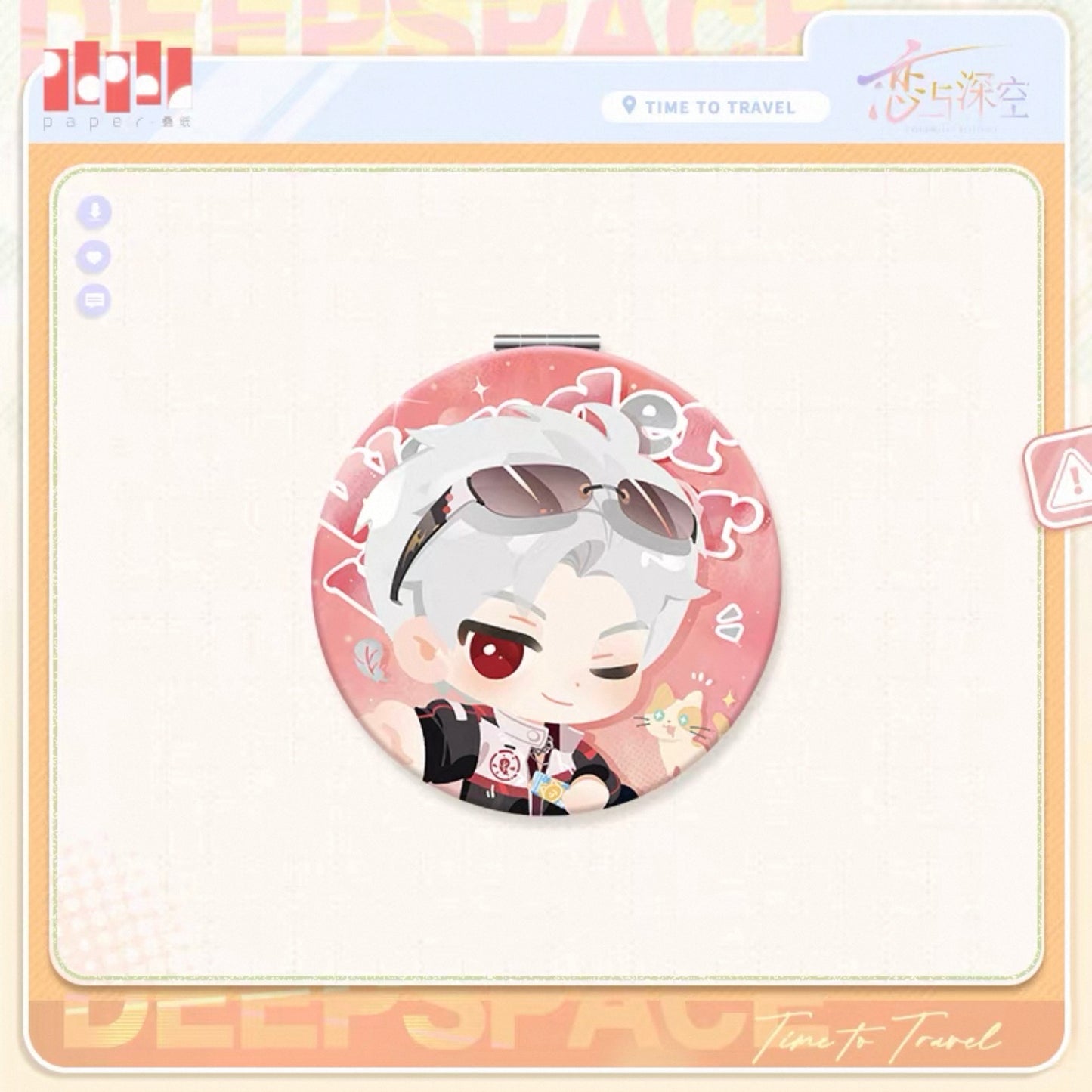 (Pre-order) Love and Deepspace - [Time to Travel] 漫野趣途系列 - Mirror