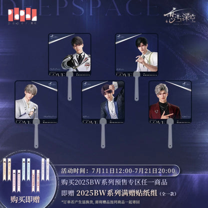 (Pre-order) Love and Deepspace - 2025 BW Merch(Online) - Photo-taking Fan
