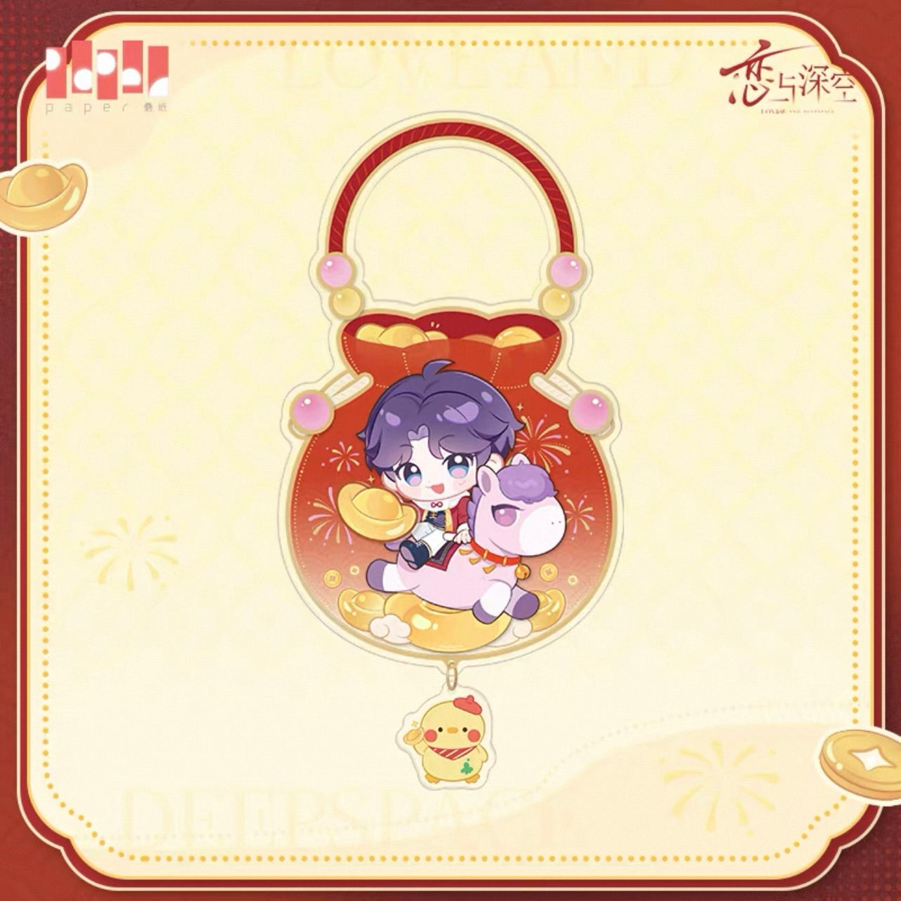 (Pre-order) Love and Deepspace - [骏马迎春] - 2026 Acrylic Fu Ornament