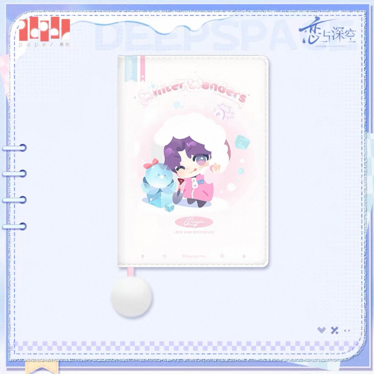 (Pre-order) Love and Deepspace - [Winter Wanders] 漫冬行记系列 - Agenda