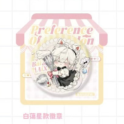 The Fallen Merman/人鱼陷落 Themed Café - Badge/Pin