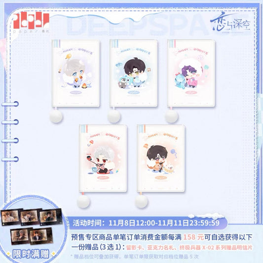 (Pre-order) Love and Deepspace - [Winter Wanders] 漫冬行记系列 - Agenda