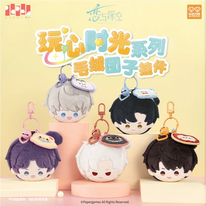 (Pre-order) Love and Deepspace - [玩心时光系列] - Plushie Keychain
