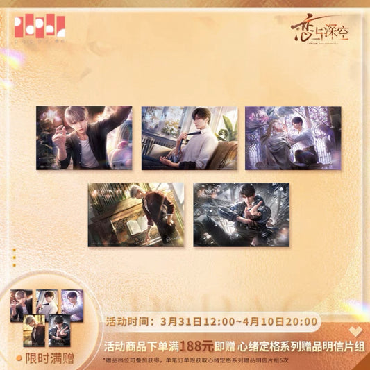 (Pre-order) Love and Deepspace - 心绪定格 Colored Paper (All 5 Types)