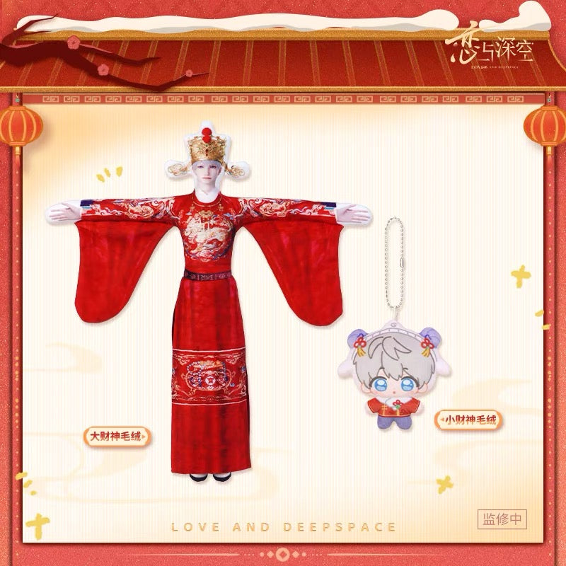 (Pre-order) Love and Deepspace - [2027: Year of the Sheep 羊羊得亿] - Poseable Plush Toy Set (God of Wealth ver.)