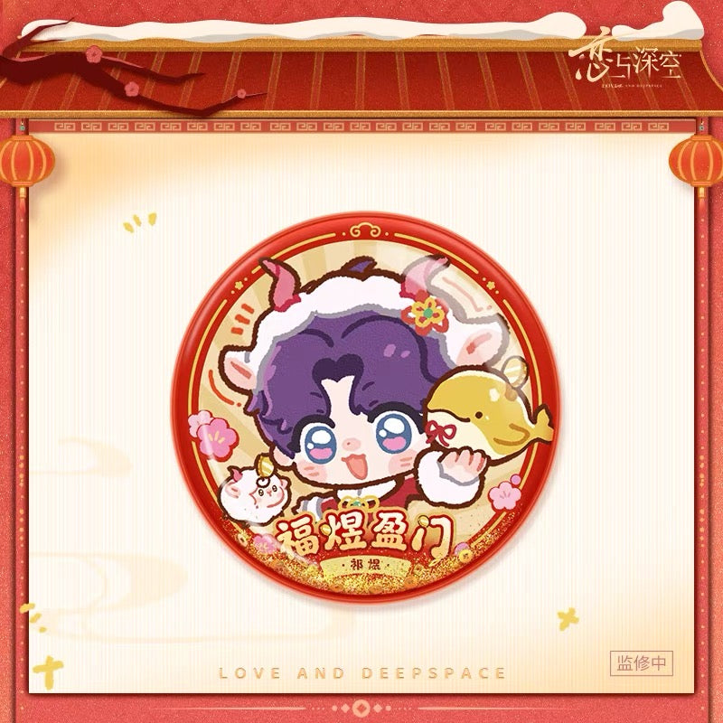(Pre-order) Love and Deepspace - [2027: Year of the Sheep 羊羊得亿] - Quicksand Pin