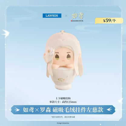 Ashes of the kingdom/如鸢 X LAWSON Collaboration - Magnetic Cup Plushie