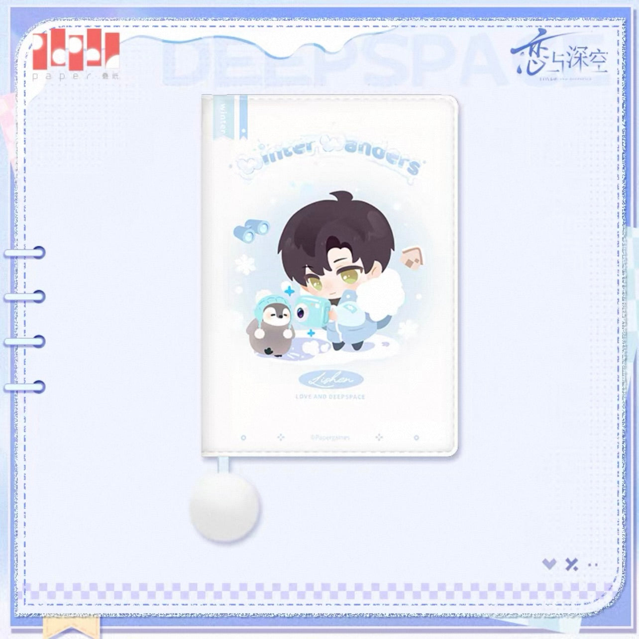 (Pre-order) Love and Deepspace - [Winter Wanders] 漫冬行记系列 - Agenda