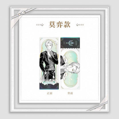 Tears of Themis/未定事件簿 - [My Heart Will Go On] 爱是我此生的唯一答案系列 - Holographic ticket