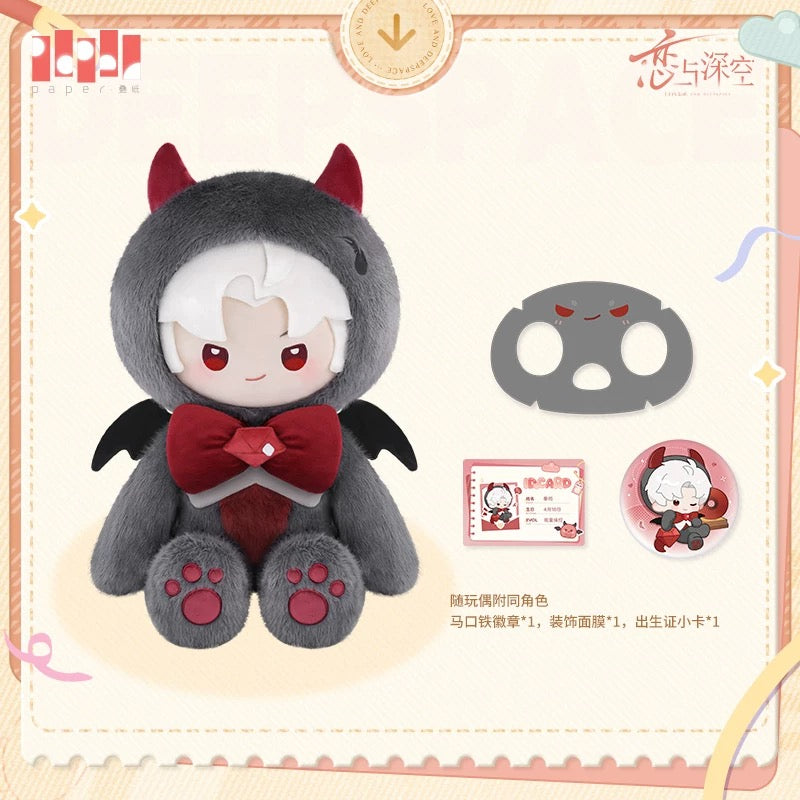 (Pre-order) Love and Deepspace - [Plushie Party 绒绒派对] - 40cm Plush Toy