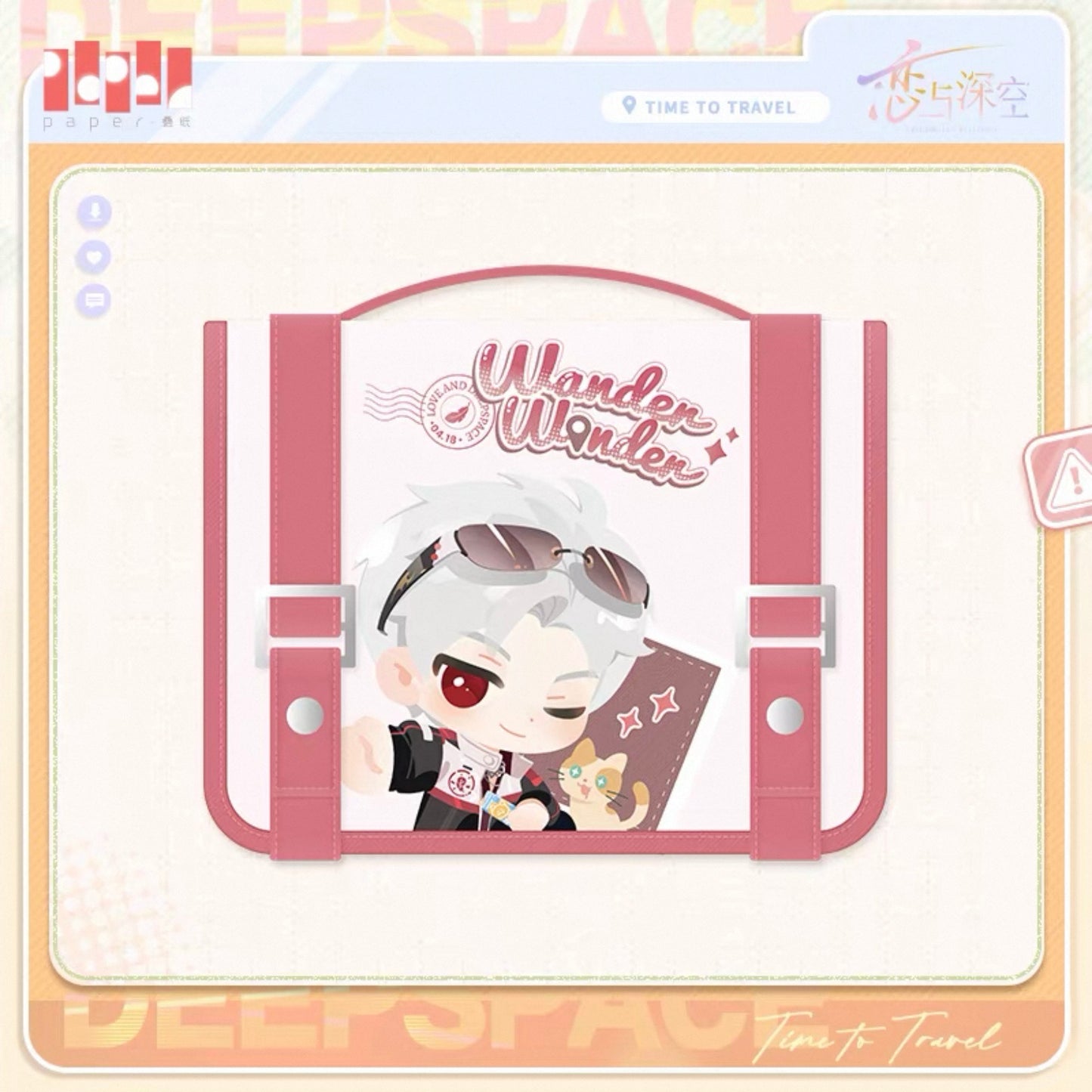 (Pre-order) Love and Deepspace - [Time to Travel] 漫野趣途系列 - Toiletry Pouch