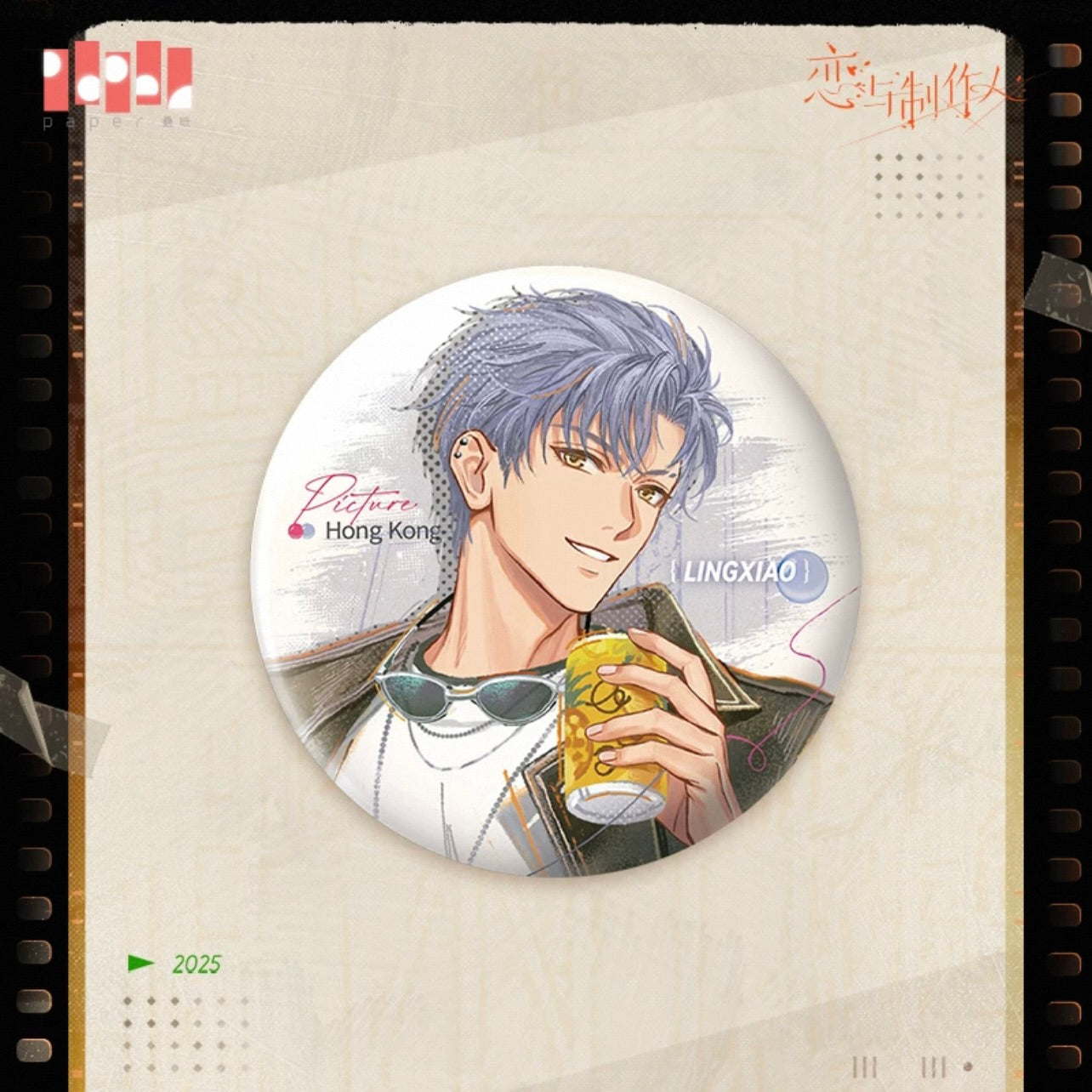 (Pre-order) EVOLxLOVE/恋与制作人 - [Picture Hong Kong] 港城掠影 - Badges/Pin