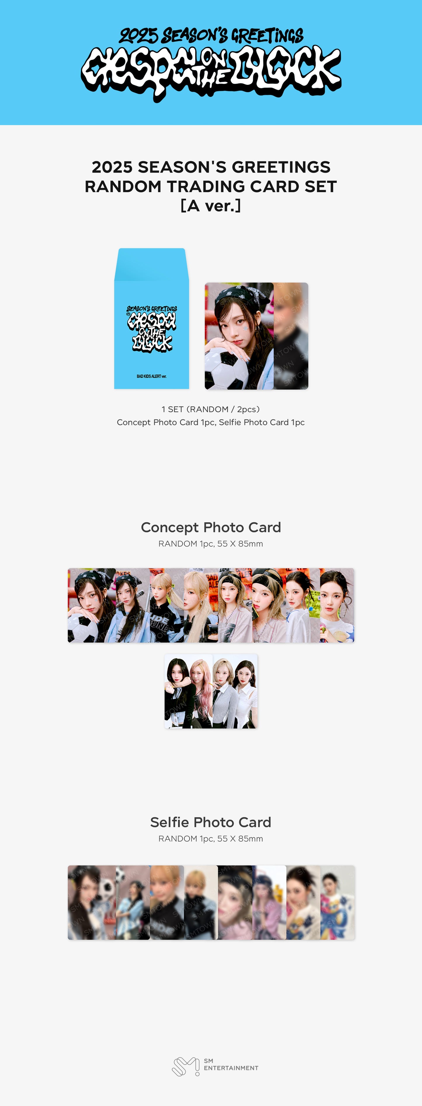 (Pre-order) AESPA - 2025 Season’s Greetings Trading Card Pack