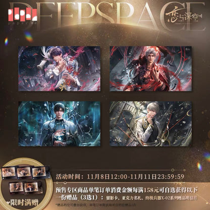 (Pre-order) Love and Deepspace - [Fondness Tressure] 倾慕臻礼系列 - Poster