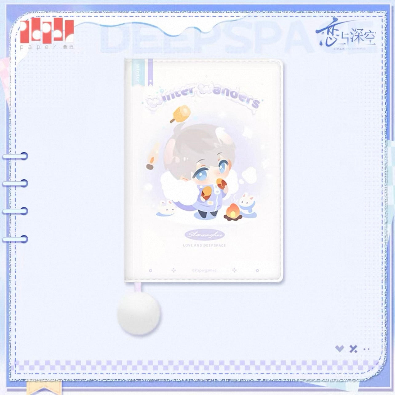 (Pre-order) Love and Deepspace - [Winter Wanders] 漫冬行记系列 - Agenda