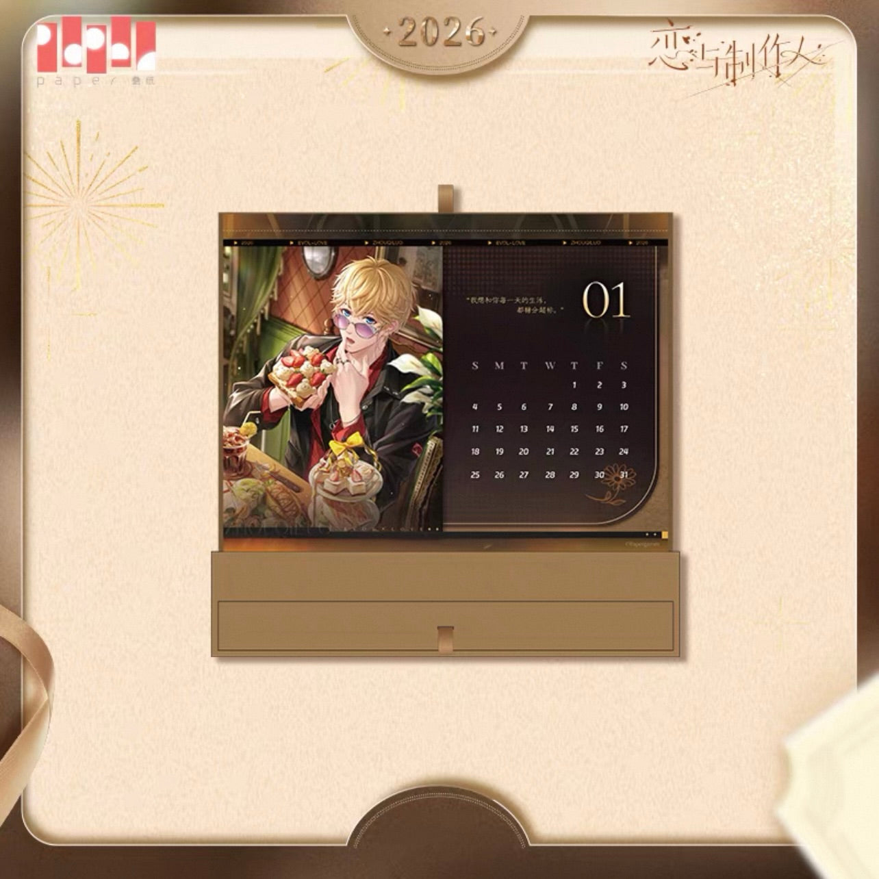 (Pre-order) EVOLxLOVE/恋与制作人 - [釉马生辉] - 2026 Calender