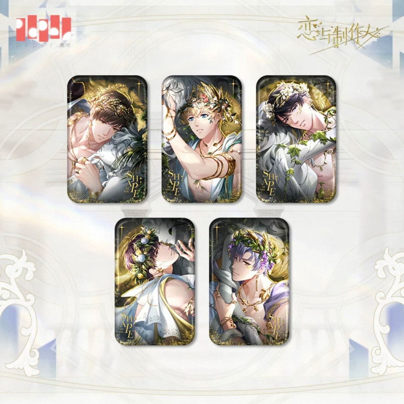 (Pre-order) EVOLxLOVE/恋与制作人 - [Shape of You]系列 - Rectangular  Badges/Pin