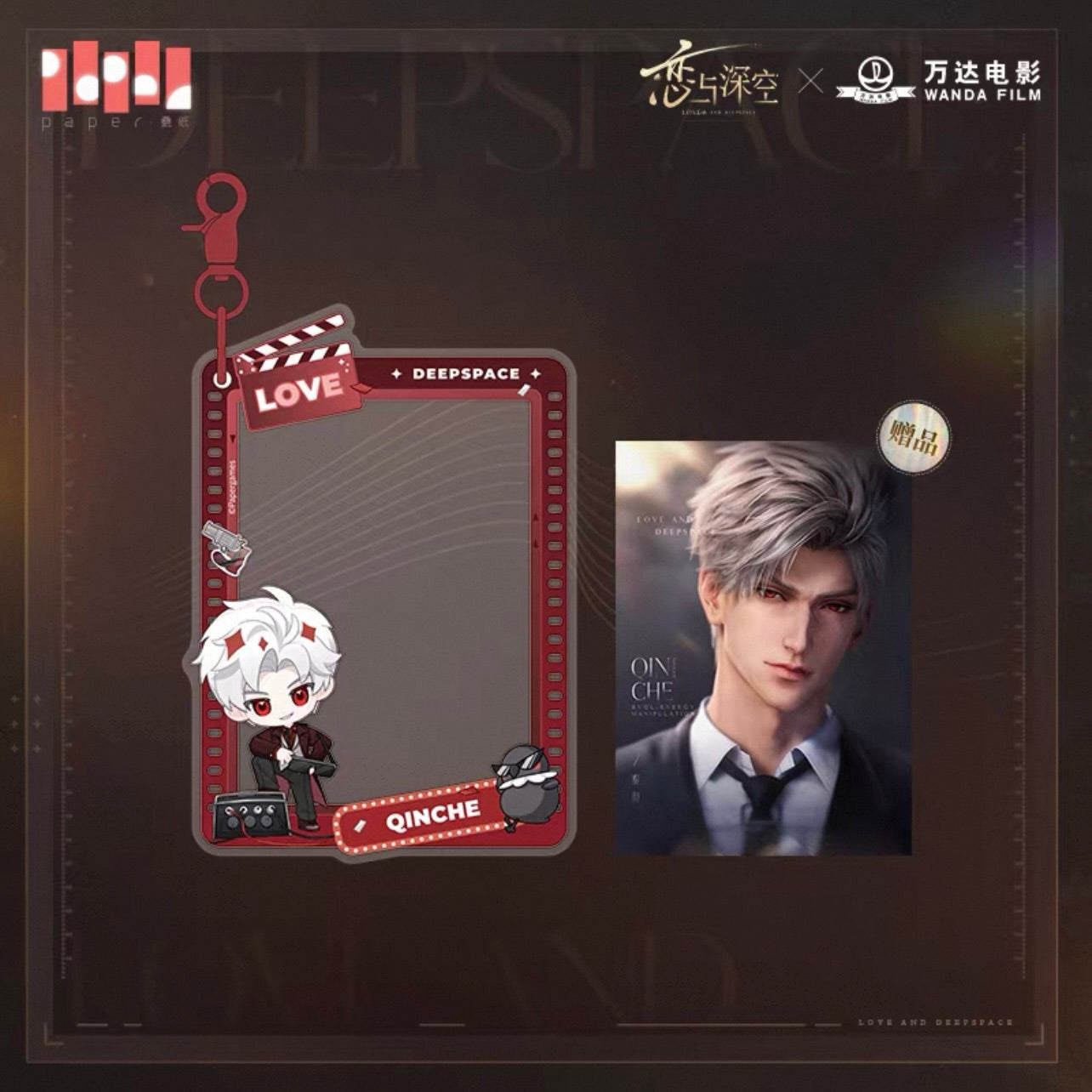 Love and Deepspace x WANDA FILM - Acrylic Frame