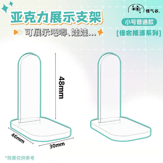 Acrylic Display Stand - Badge/Pin/Plushie