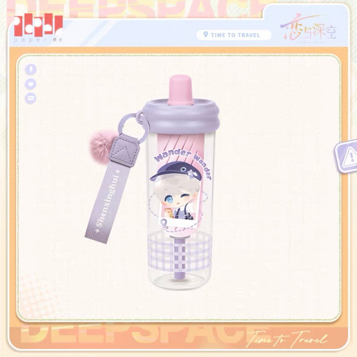 (Pre-order) Love and Deepspace - [Time to Travel] 漫野趣途系列 - Water Bottle
