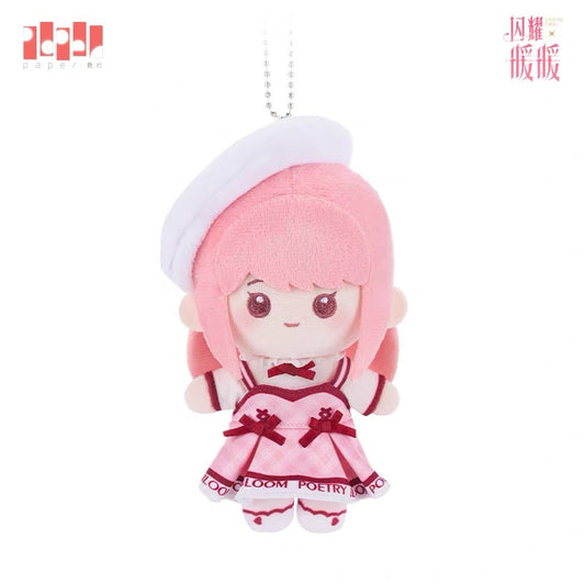 (Pre-order) SHINING NIKKI/闪耀暖暖 - 暖暖相伴系列 诗意绽放款 - Plush Doll
