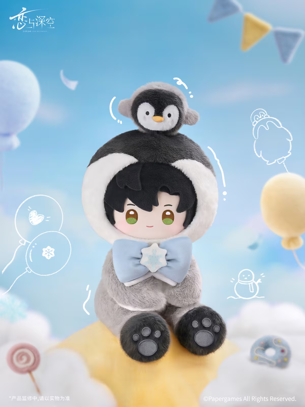(Pre-order) Love and Deepspace - [Plushie Party 绒绒派对] - 40cm Plush Toy