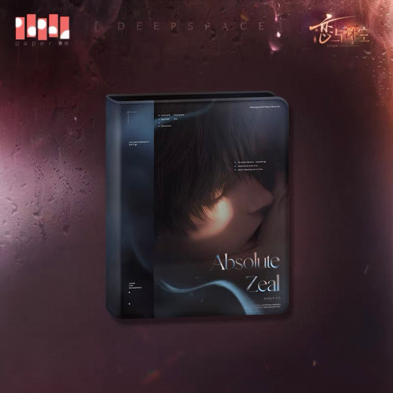 (Pre-order) Love and Deepspace - [Nightly Rendezvous] 奔涌至昨夜尽头系列 - 4-grid Photocard Binder