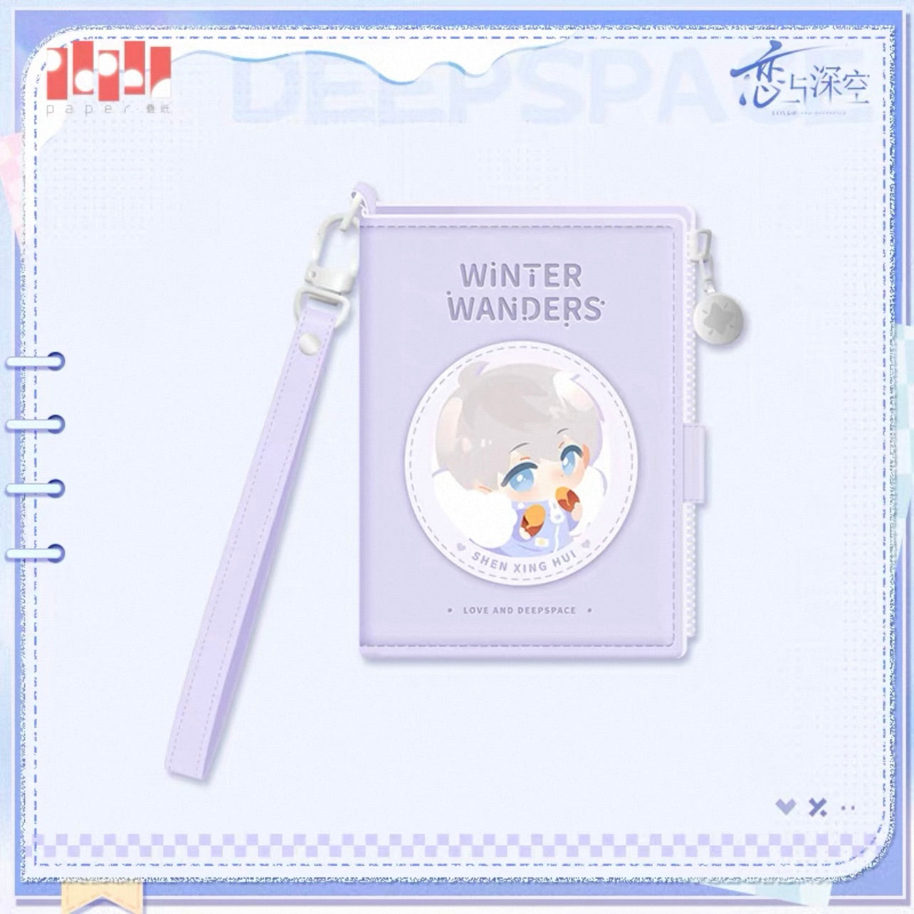 (Pre-order) Love and Deepspace - [Winter Wanders] 漫冬行记系列 - Card Wallet