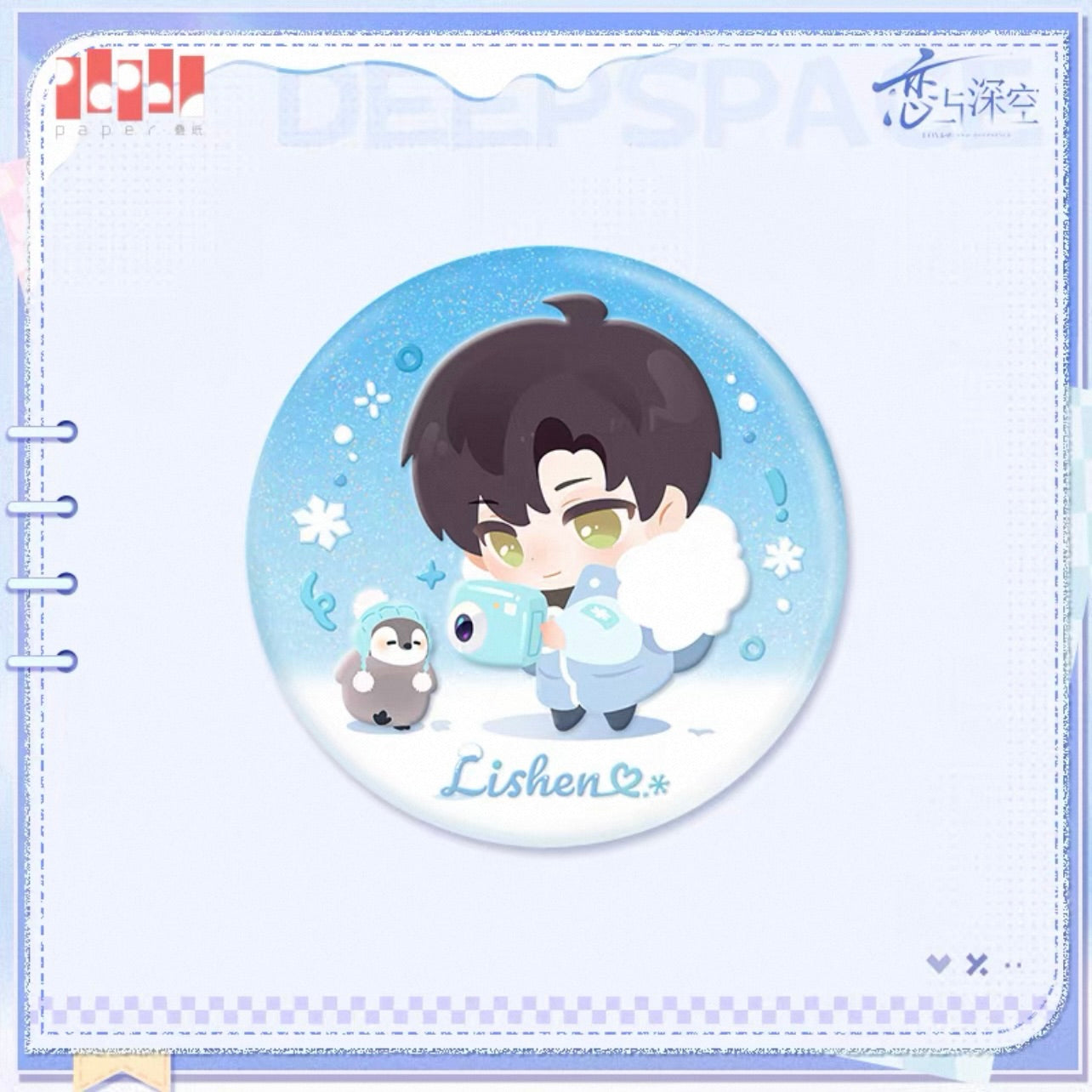 (Pre-order) Love and Deepspace - [Winter Wanders] 漫冬行记系列 - Chibi Badge/Pin