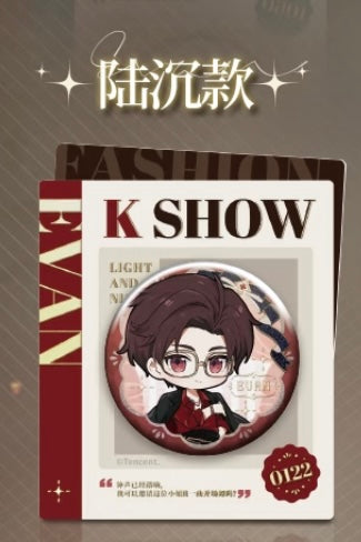 Light And Night/光与夜之恋 x KFC - [K Show] Badge/Pin