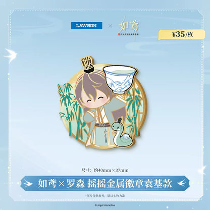 Ashes of the kingdom/如鸢 X LAWSON Collaboration - Pin