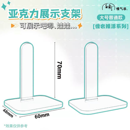 Acrylic Display Stand - Badge/Pin/Plushie