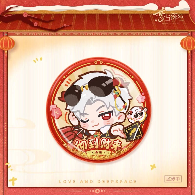 (Pre-order) Love and Deepspace - [2027: Year of the Sheep 羊羊得亿] - Quicksand Pin