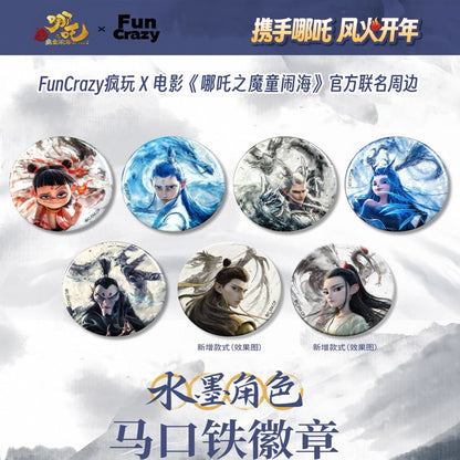 Ne Zha 哪吒之魔童闹海 - 水墨角色徽章 Badge/Pin