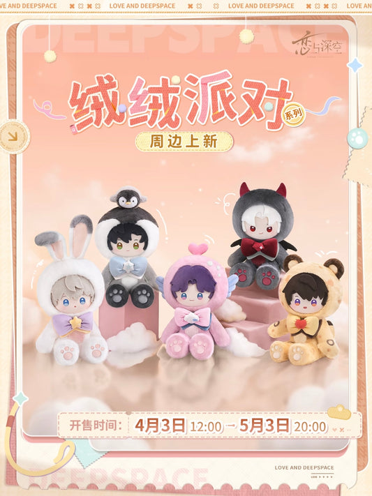 (Pre-order) Love and Deepspace - [Plushie Party 绒绒派对] - 40cm Plush Toy