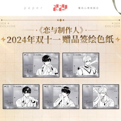 EVOLxLOVE/恋与制作人 - 2024.11.11 Complimentary Gift - Shikishi Board