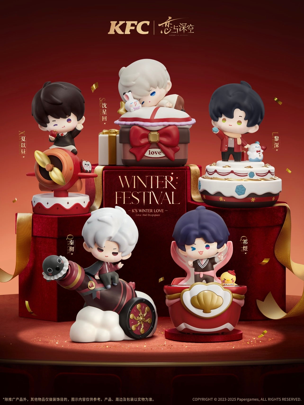 (Pre-order) Love and Deepspace x KFC 2.0 - [WINTER FESTIVAL: K’S WINTER LOVE] - Toys
