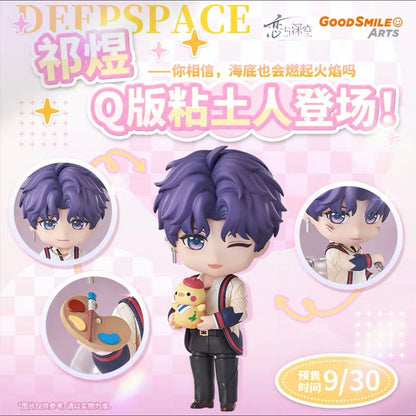 (Pre-order) Love and Deepspace - Rafayel 祁煜 GSC Nendoroid