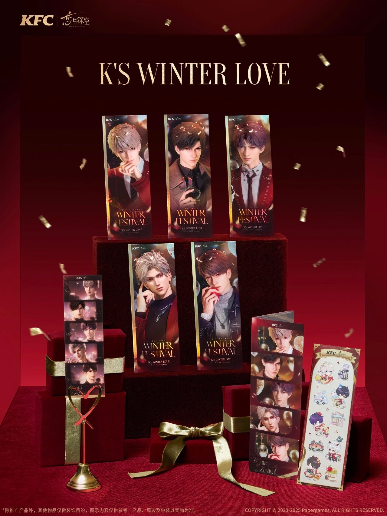 (Pre-order) Love and Deepspace x KFC 2.0 - [WINTER FESTIVAL: K’S WINTER LOVE] - Holographic Tickets Set
