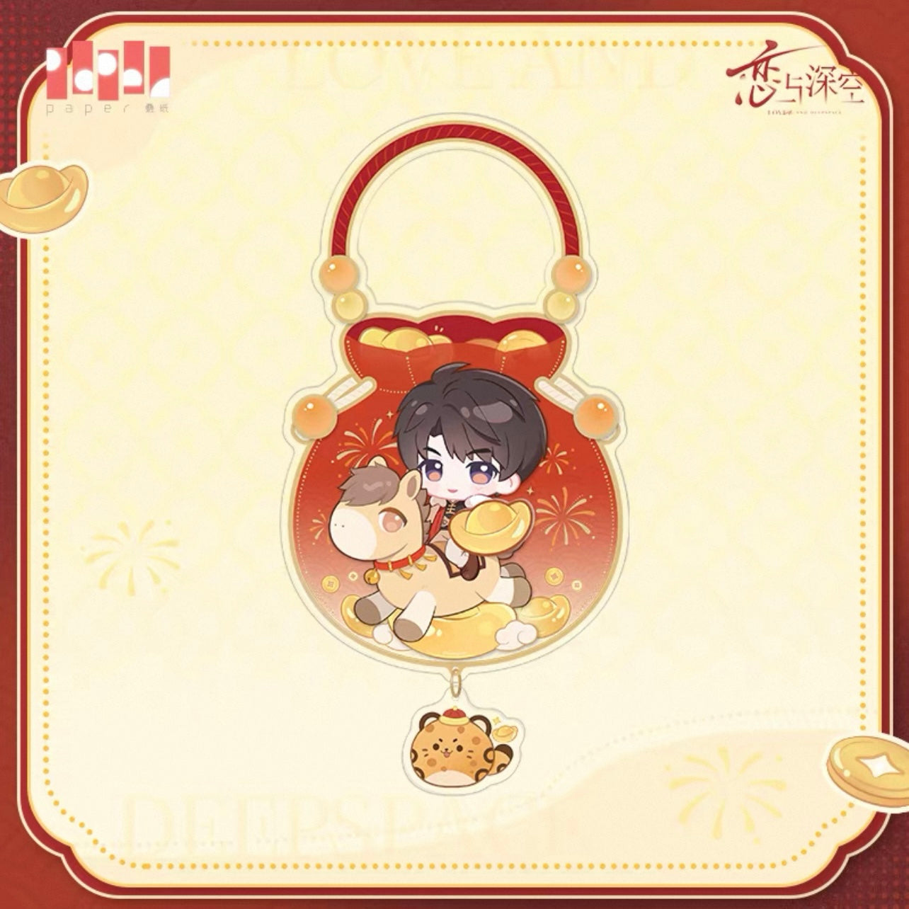 (Pre-order) Love and Deepspace - [骏马迎春] - 2026 Acrylic Fu Ornament