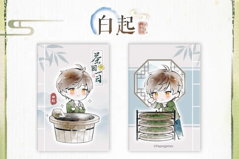 EVOLxLOVE/恋与制作人 - 茶园一日系列 Complimentary Gift - Notebook