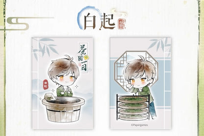 EVOLxLOVE/恋与制作人 - 茶园一日系列 Complimentary Gift - Notebook