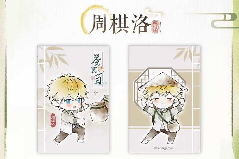 EVOLxLOVE/恋与制作人 - 茶园一日系列 Complimentary Gift - Notebook