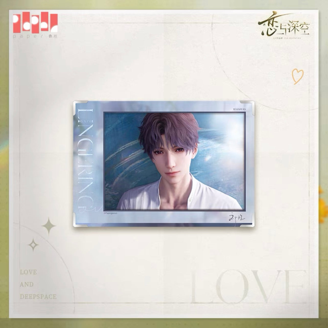 (Pre-order) Love and Deepspace - [Lingering Gaze] Series - Decorative Photo Sign Board