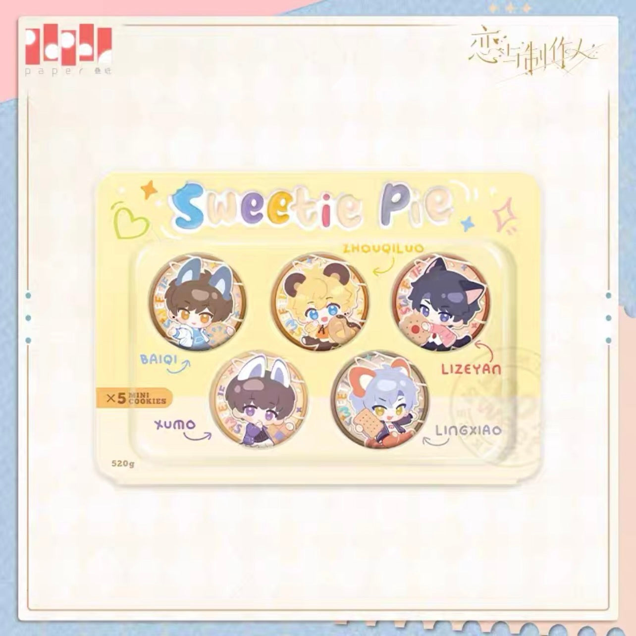 EVOLxLOVE/恋与制作人 - 2024.11.11 Complimentary Gift - Mini Badge/Pin