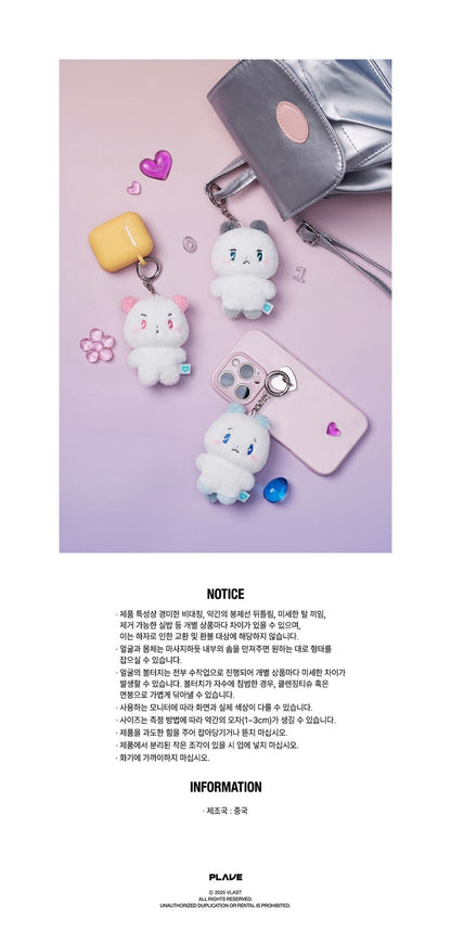 PLAVE - MMMM Plush Keyring (All 5 types)