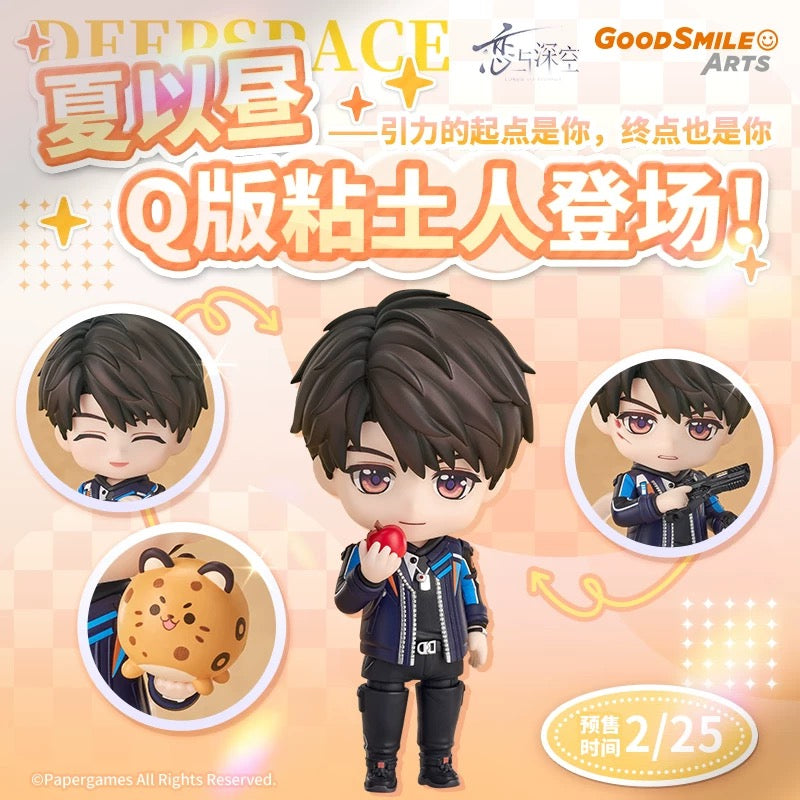 (Pre-order) Love and Deepspace - Caleb 夏以昼 GSC Nendoroid