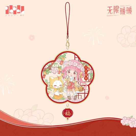 (Pre-order) INFINITY NIKKI - [暖映祥瑞] - 2026 Acrylic Fu Ornament