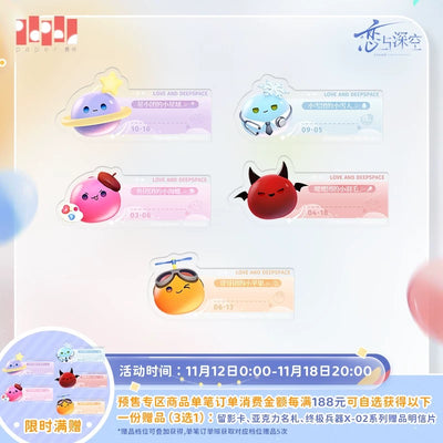 (Pre-order) Love and Deepspace/恋与深空 - [Winter Wanders] Complimentary Gift - Acrylic Name Tag